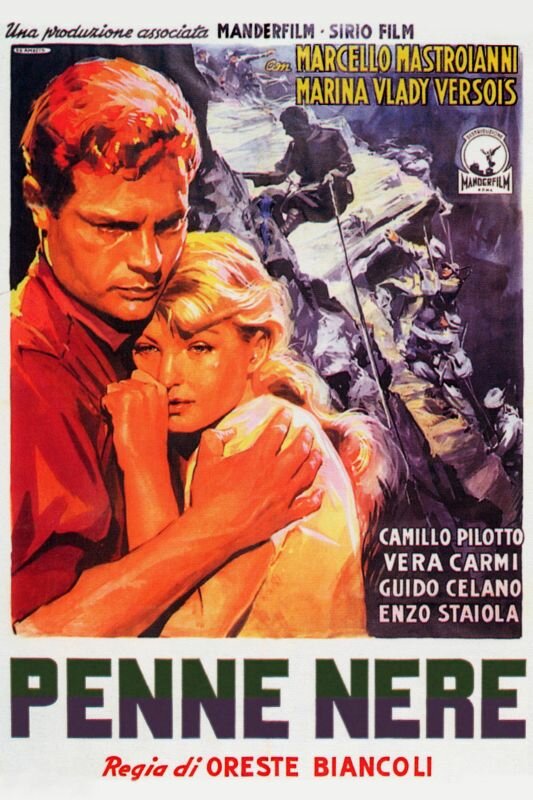 Чёрные перья (1952) постер
