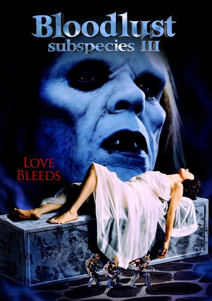 Подвиды 3: Жажда крови (1993) постер