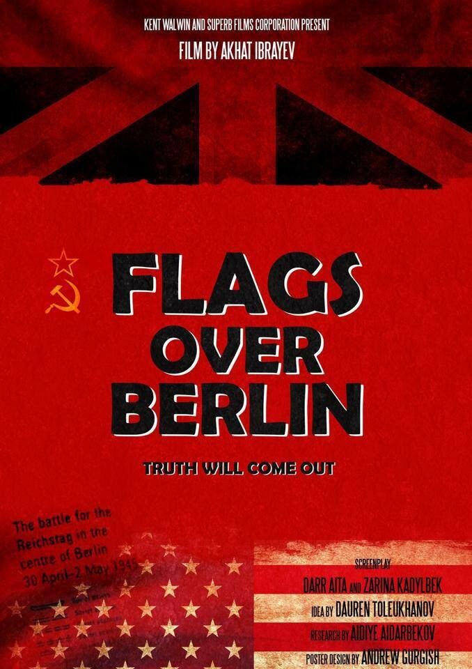 Флаги над Берлином (2019) постер