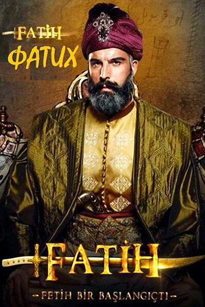 Фатих (2013) постер