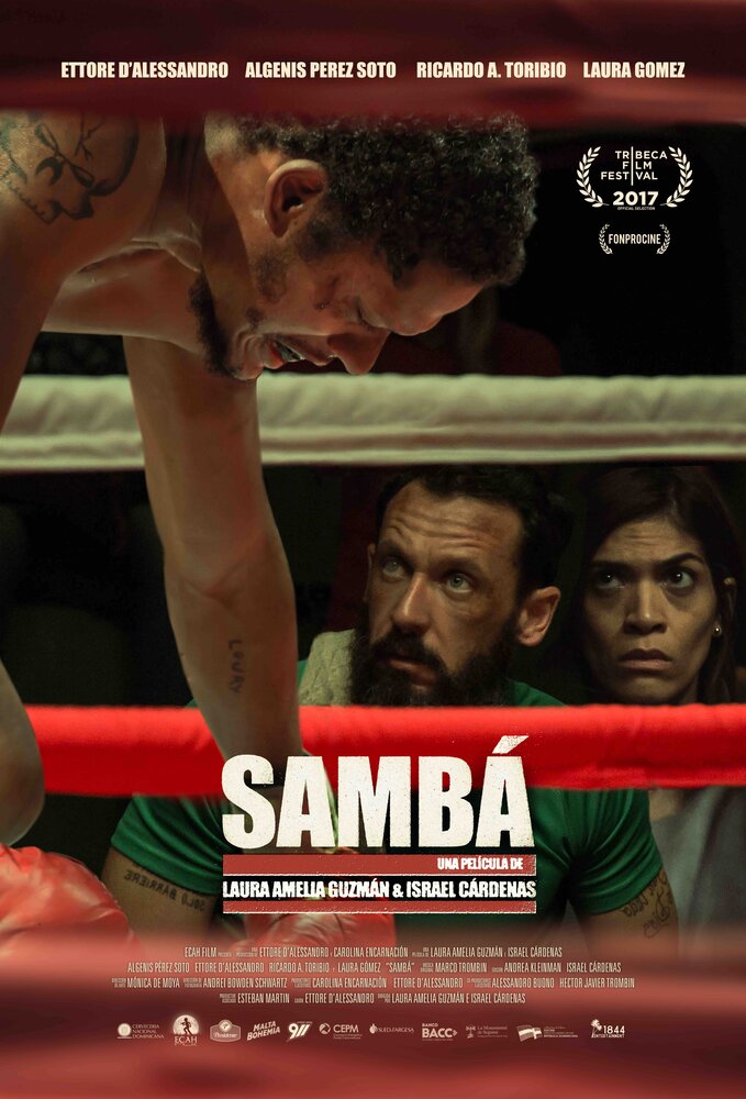 Самба (2017) постер