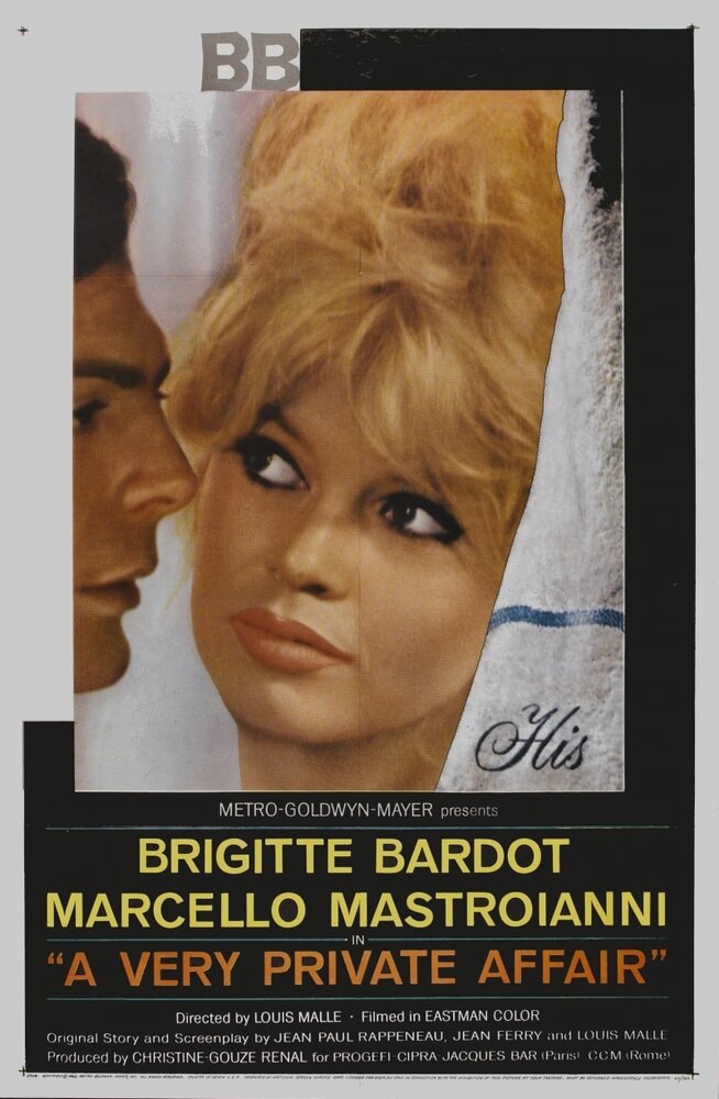 Частная жизнь (1962) постер