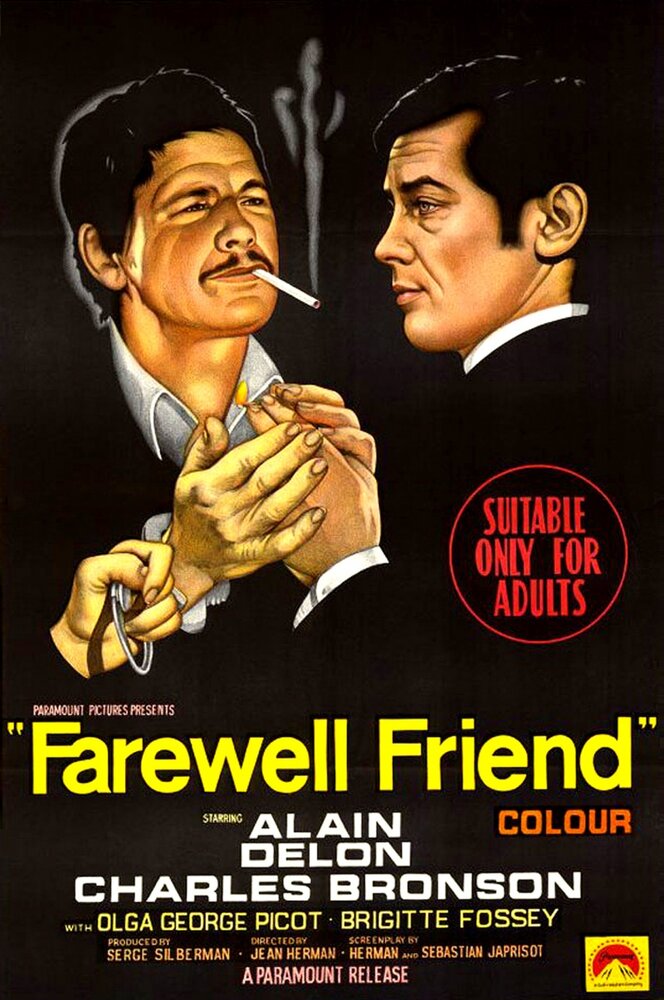 Прощай, друг (1968) постер