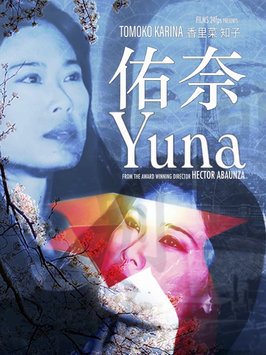 Yuna (2023) постер