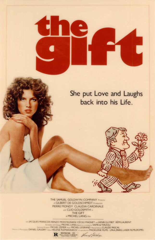 Подарок (1982) постер