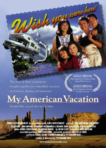 My American Vacation (1999) постер