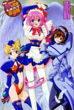 Стальной ангел Куруми (1999) постер