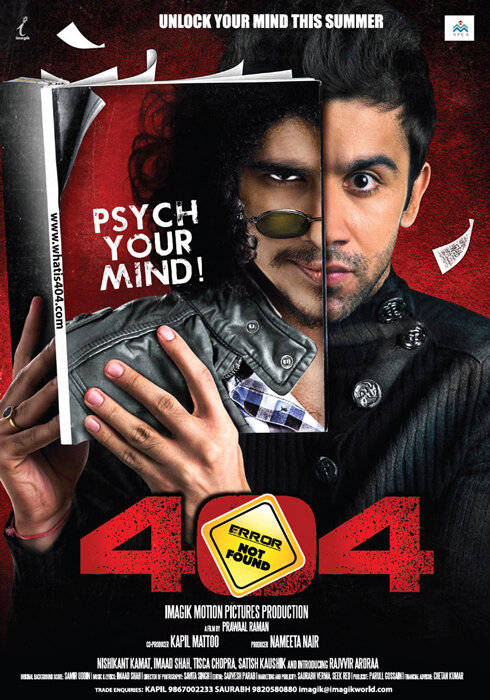 404 (2011) постер