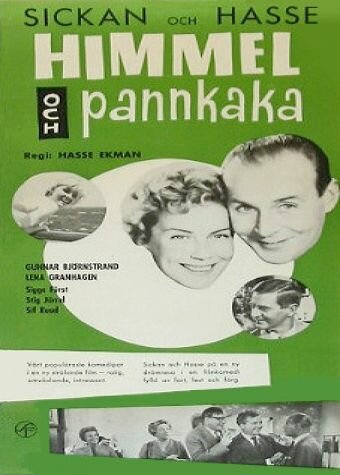 Небо и блинчики (1959) постер