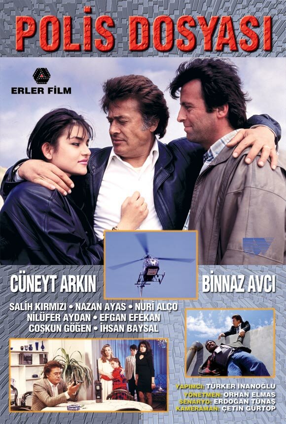 Полицейский архив (1989) постер