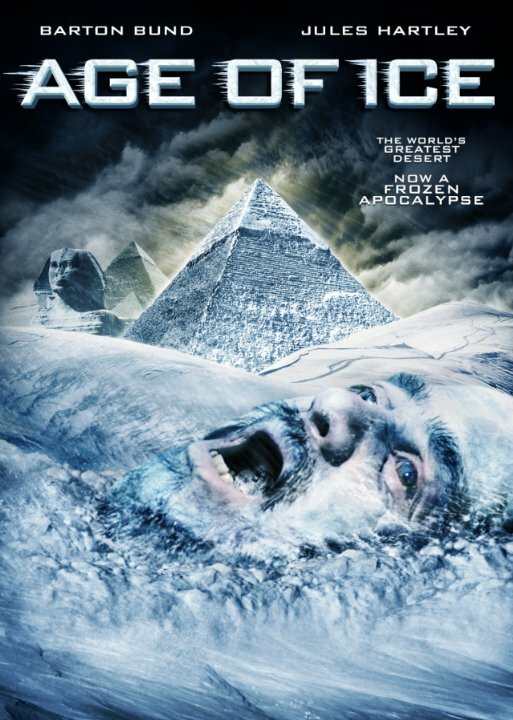 Ледниковый период (2014) постер