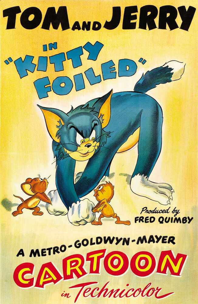 Надо друга выручать (1948) постер