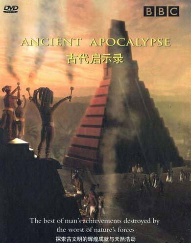 BBC: Апокалипсис древних цивилизаций (2001) постер