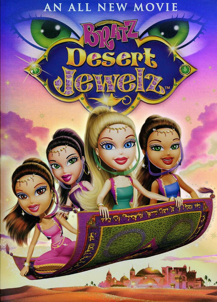 Bratz: Desert Jewelz (2012) постер