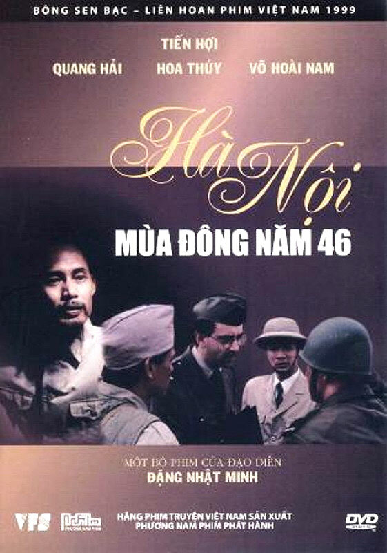 Ha Noi: Mua dong nam 1946 (1997) постер