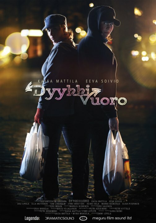 Dyykkivuoro (2015) постер
