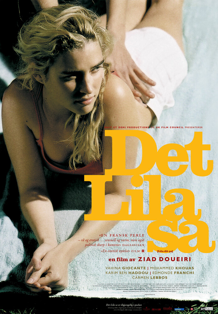 Лила говорит (2004) постер