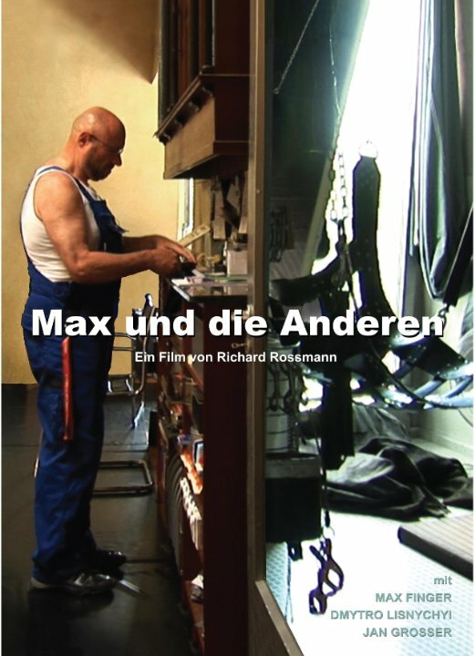 Макс и другие (2013) постер