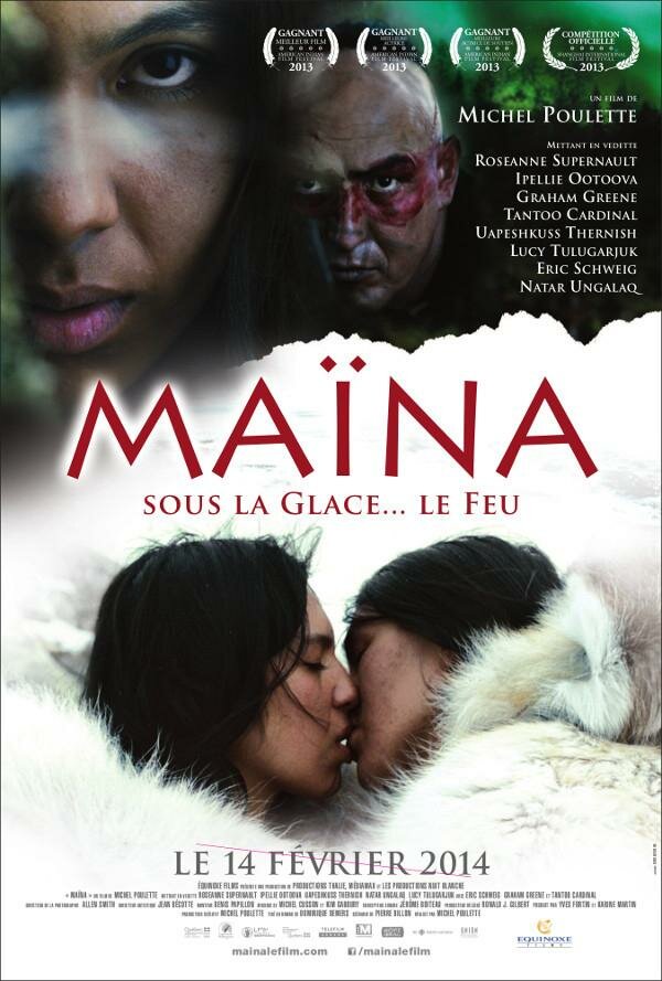 Майна (2013) постер