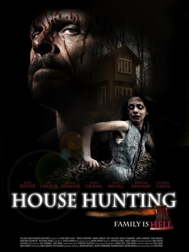 Дом с призраками (2012) постер