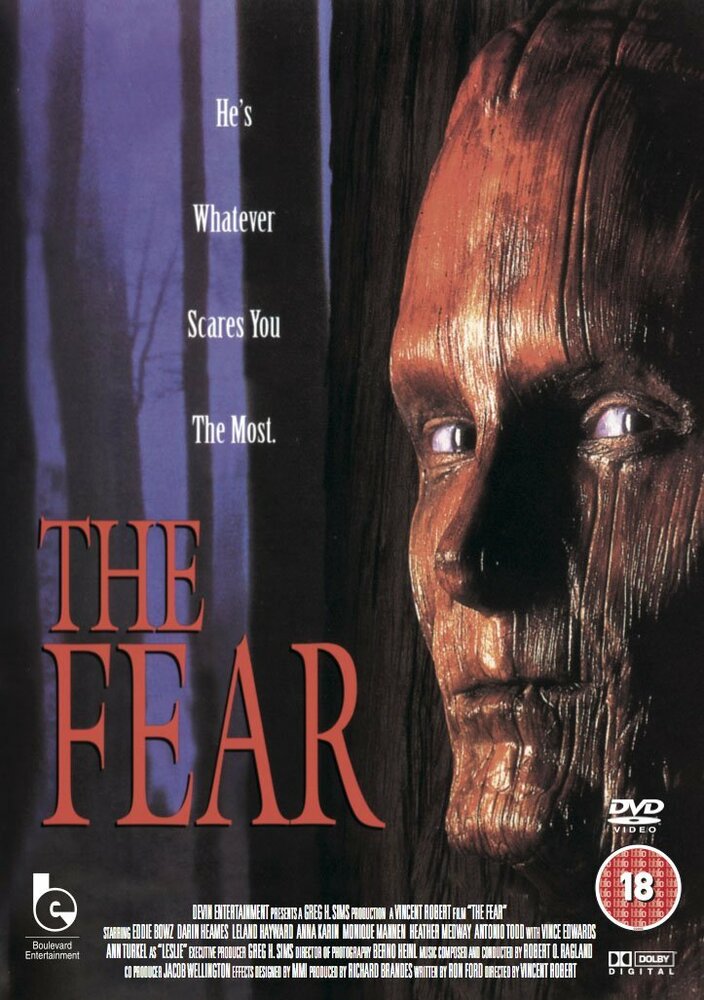 Страх (1995) постер