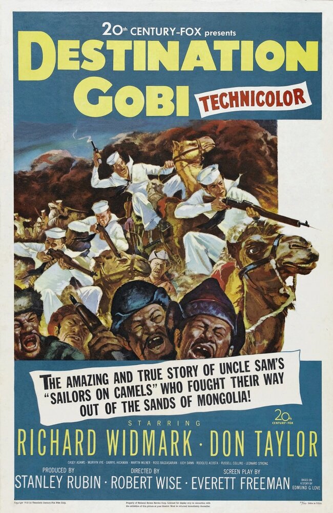Место назначение Гоби (1953) постер