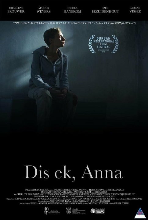 Dis ek, Anna (2015) постер