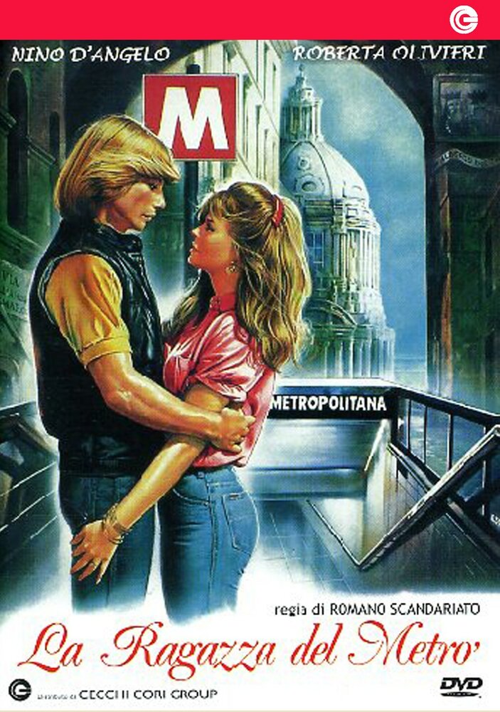 Девушка в метро (1989) постер