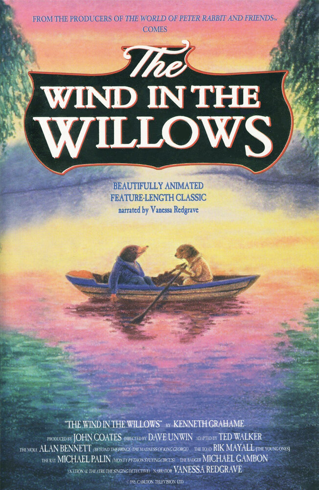 Ветер в ивах (1995) постер