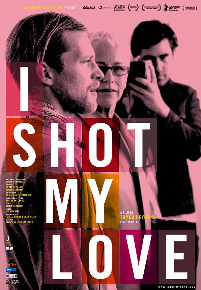Я снял фильм о моей любви (2009) постер