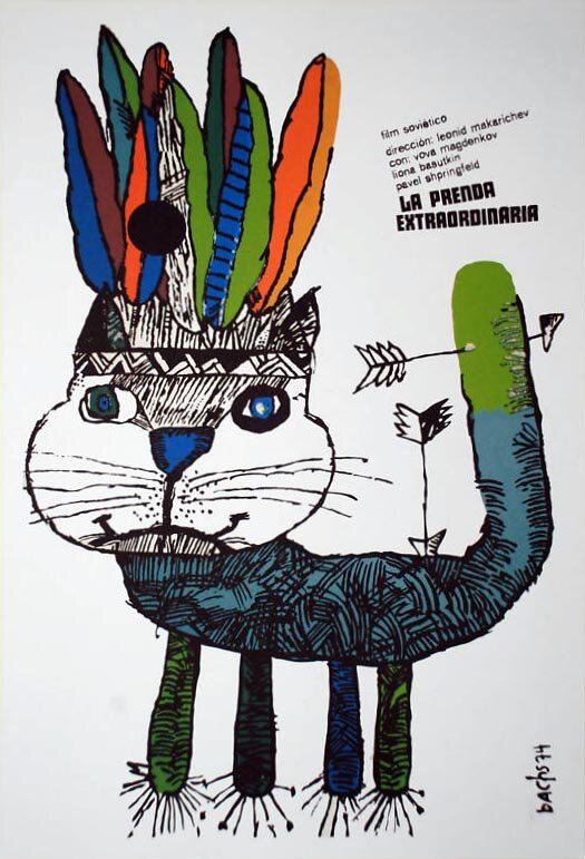 Удивительный заклад (1970) постер