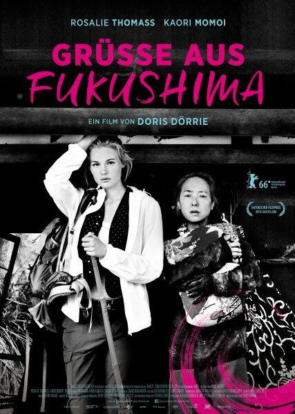 Привет из Фукусимы (2016) постер