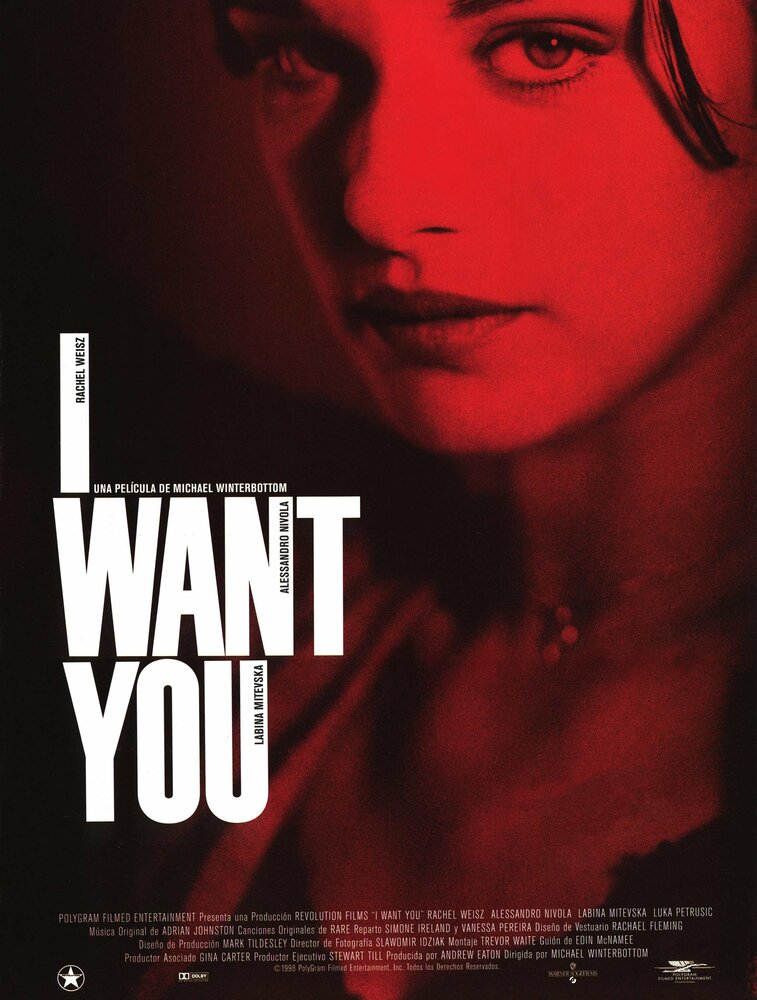 Я тебя хочу (1998) постер