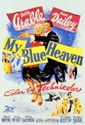 Мой голубой рай (1950) постер