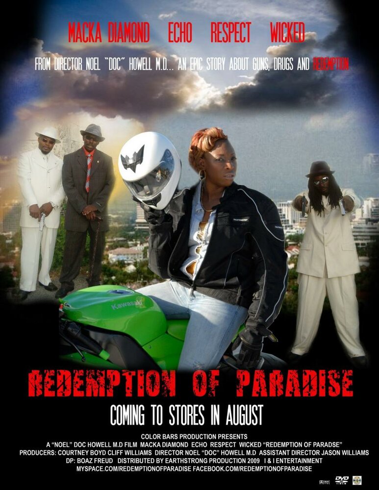 Искупление рая (2011) постер