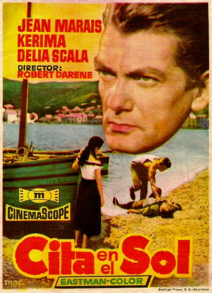 Губбиа, любимый! (1956) постер