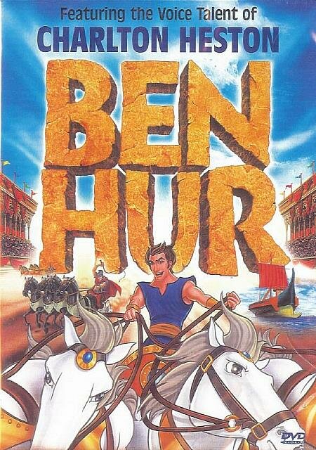 Бен-Гур (2003) постер