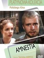 Амнистия (1981) постер