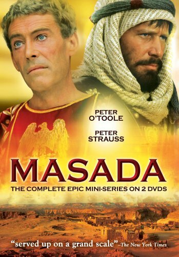 Масада (1981) постер