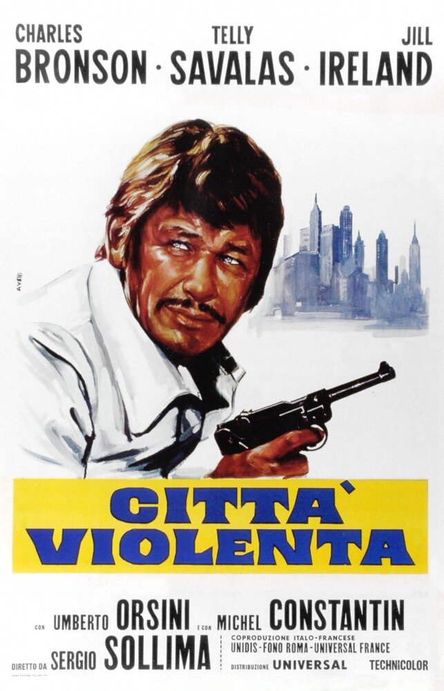 Город насилия (1970) постер