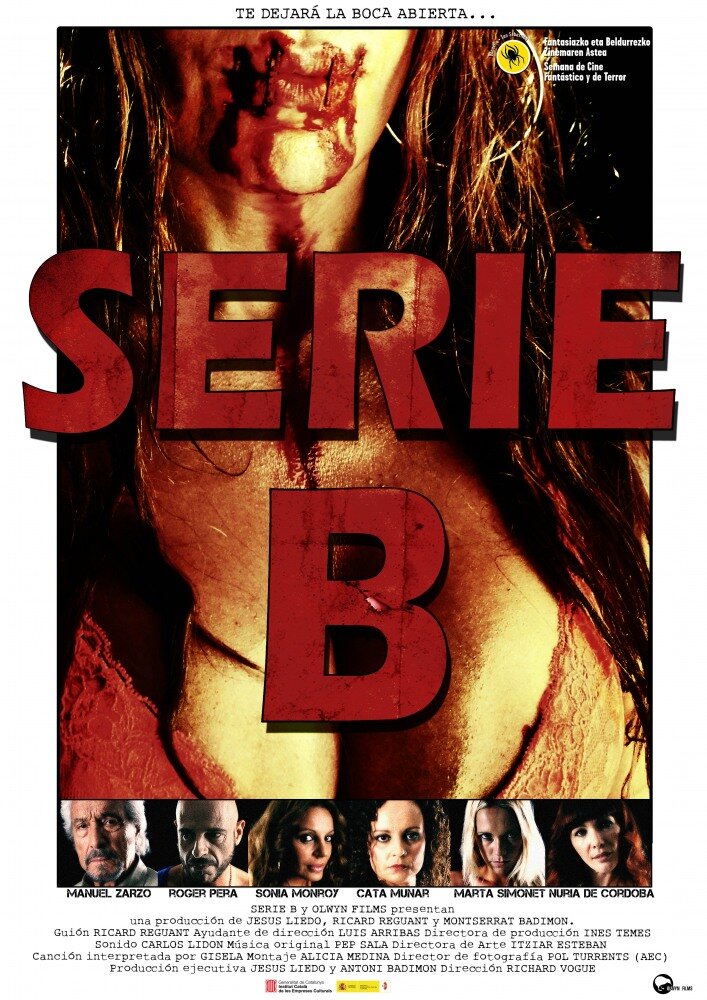 Фильм категории «Б» (2012) постер