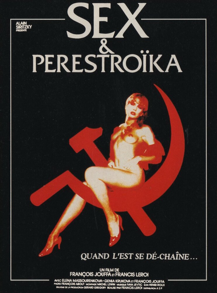 Секс и перестройка (1990) постер