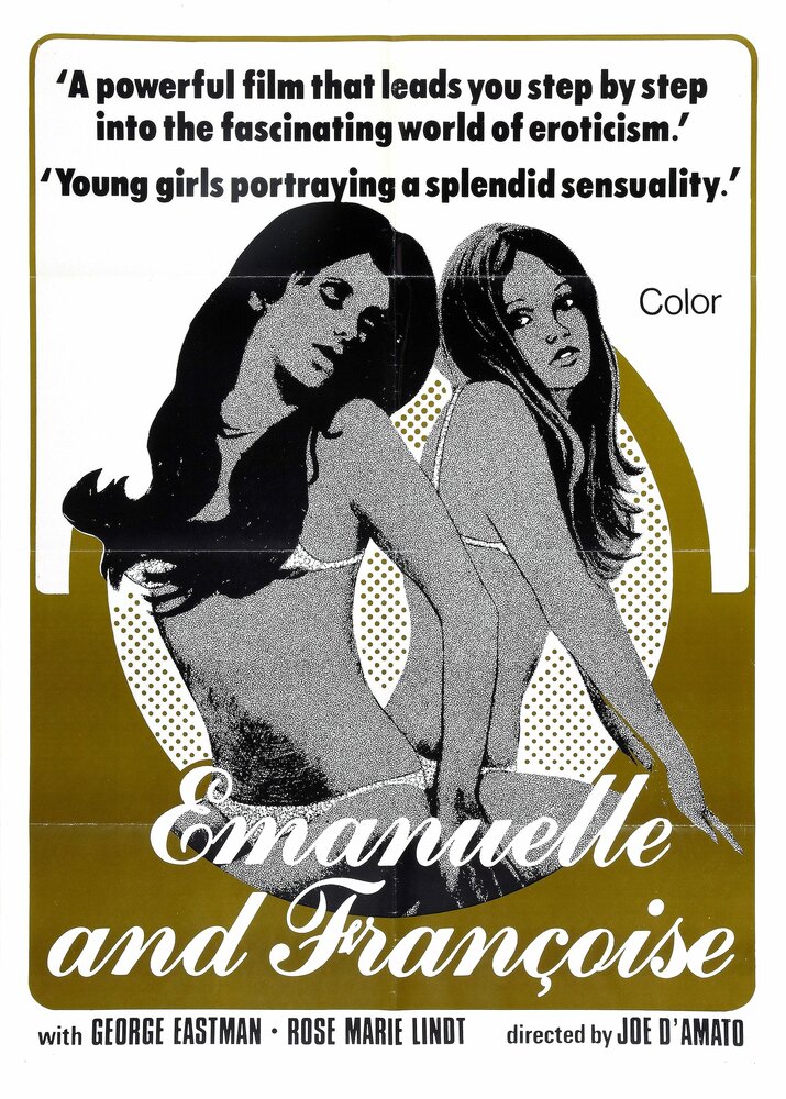 Эммануэль и Француаза, сестрички (1975) постер