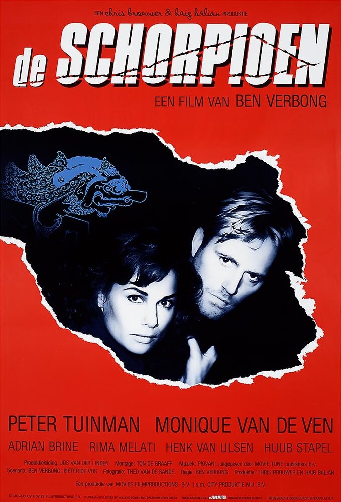 Скорпион (1984) постер
