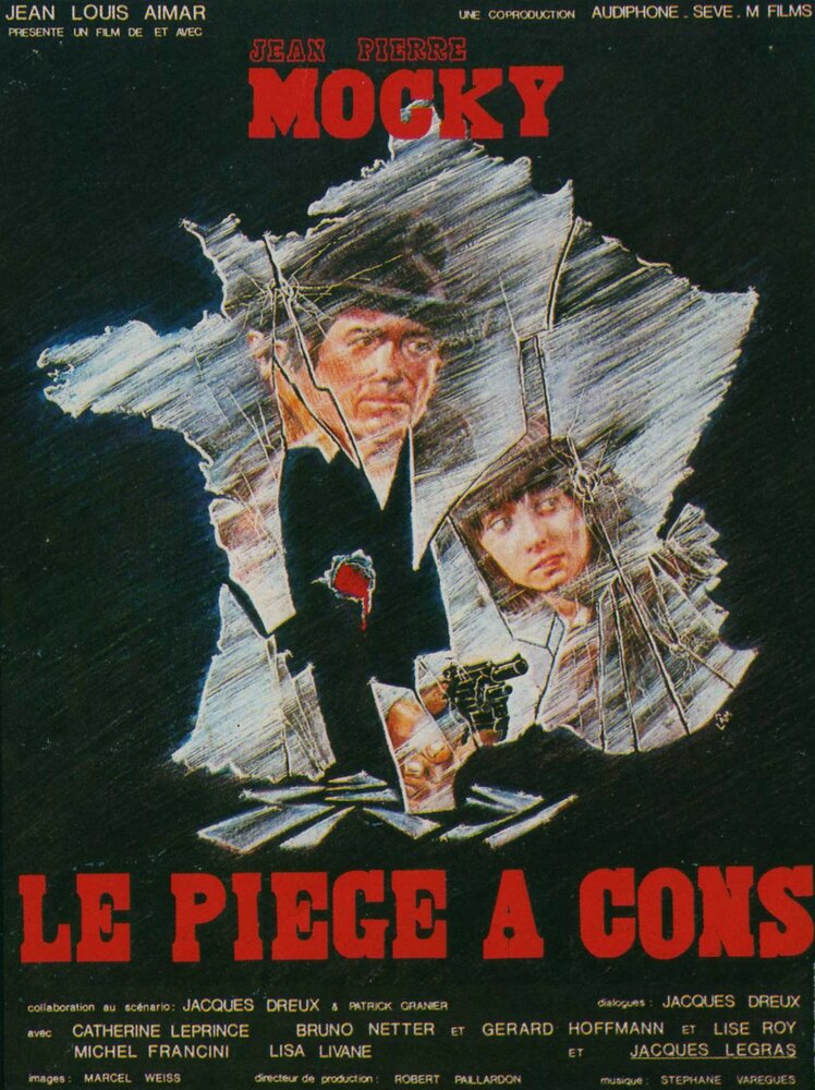 Ловушка для дураков (1979) постер