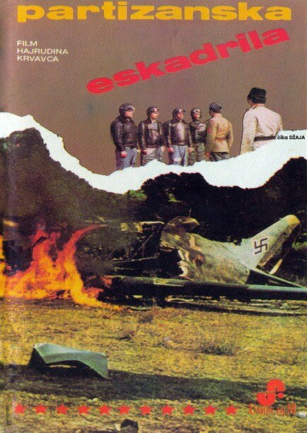 Партизанская эскадрилья (1979) постер