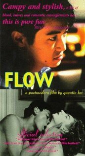 Flow (1996) постер