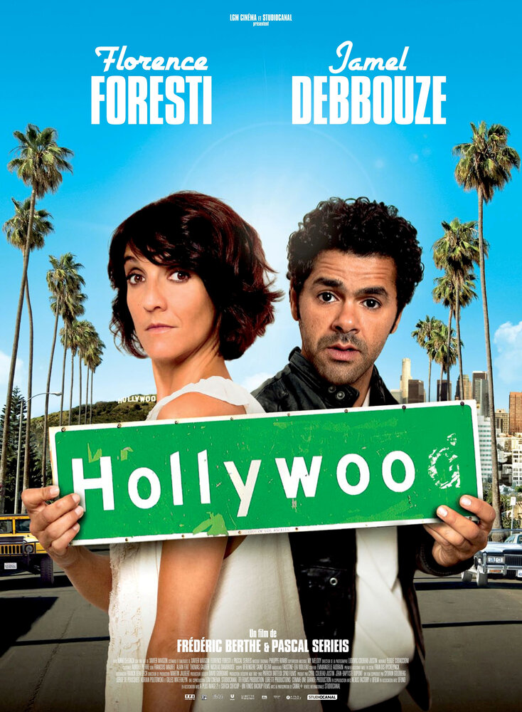 Голливу (2011) постер