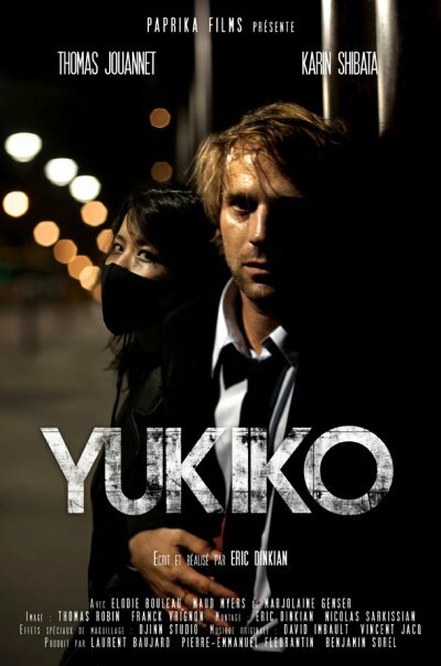 Юкико (2011) постер